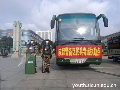 刘文城、孟泽江：无私奉献在维稳执勤的春运前线.jpg