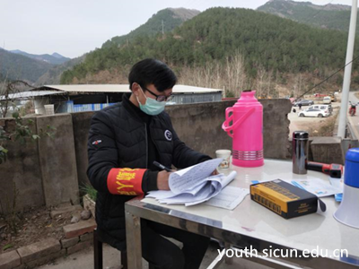 历史文化与旅游学院龚继明在通江县诺水河镇聂家坝村参与防疫志愿服务.png