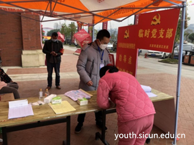 计算机科学学院肖双旺在新冠肺炎疫情防控劝返点临时党支部志愿服务.png