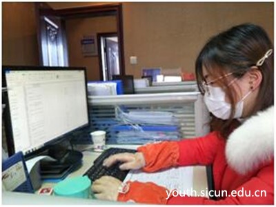 化学与材料科学学院冯思佳登记社区人员信息.jpg